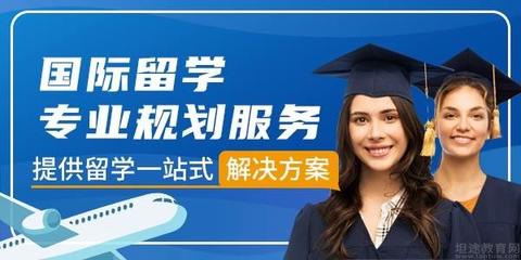 深圳蜂窝留学